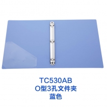 TC530AB-蓝