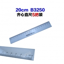 20cm -5把