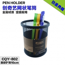 CQY802-1pcs