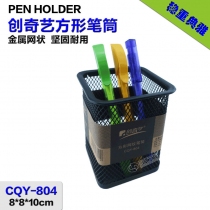 CQY804-1pcs