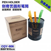 3-CQY806