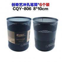 CQY806-6个