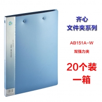 双强力夹AB151A-W-20个装