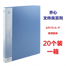 单弹簧夹AR151A-P-20个/装