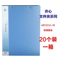 双弹簧夹AR151A-W-20个/装