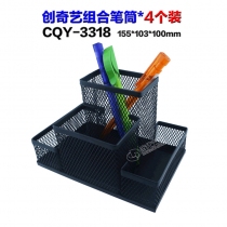 CQY3318-4个