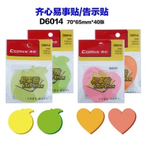 D6014*1包
