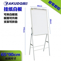 挂纸板65*90