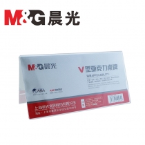 主图-晨光展示牌4