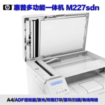 HP-M227sdn