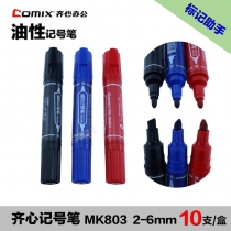 MK803-4