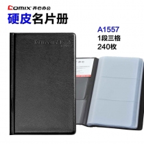 240卡名片册A1557