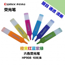 齐心hp908 荧光笔 彩色记号笔划重点粗斜头标记笔