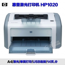 hp1020plus