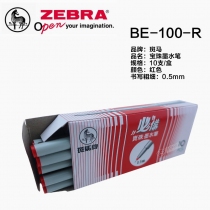 BE-100-红-10pcs