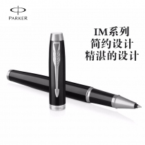 主图-丽雅白夹宝珠笔-1