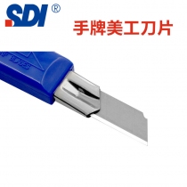 主图-SDL界刀片-3