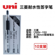 UM-151-10Pcs