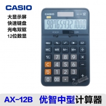 AX12B-1台