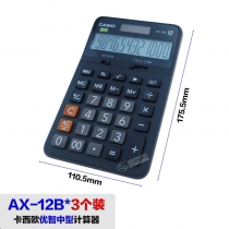 AX12B-3台