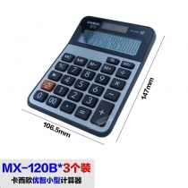 MX120B-3台