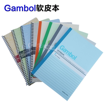 国誉KUKOYO渡边无线软皮本A5/A6/B5