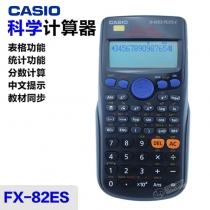 FX82ES-1台