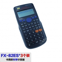 FX82ES-3台