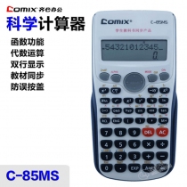 C85MS-1台