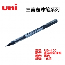 UB-150-1支