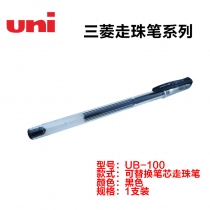 UM-100-1支