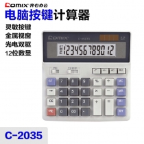 C2035-1pcs