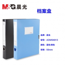 档案盒ADM94814
