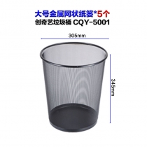 CQY5001(L)*5个