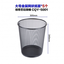 CQY5001(L)*5个