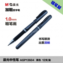AGP13604-1