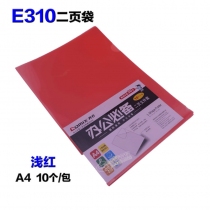 二页袋E310-红  10个/包
