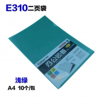 二页袋E310-绿  10个/包