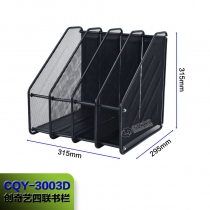 四联书栏CQY3003D-1个装