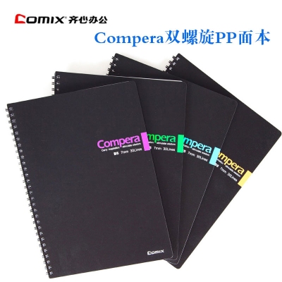 comix/齐心B5双旋螺笔记本CPB5607记事本