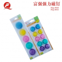 富强透明磁粒FQ3010/FQ4015彩色磁钉教学白板用吸纸磁