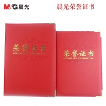 M&G/晨光荣誉证书绒面ASC99307 PUASC99312/ASC99311