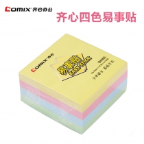 Comix/齐心4色装便利贴/便签纸/便签本/易事贴/百事贴(76x76mm) D6005