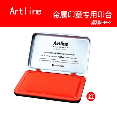 Artline印台NO.0旗牌印台/红/黑/蓝印油/