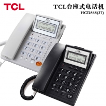 主图-TCL-HCD868(37)-1