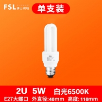 5W-1pcs