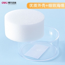 得力9102-2