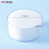 得力9102-3