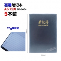 BK-3004*5本