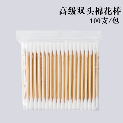 优质棉签棉棒清洁化妆医用消毒耳鼻清洁双头木棉签